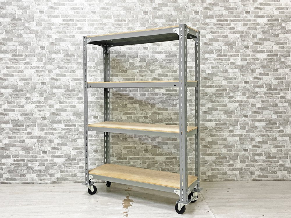 ディーアンドデパートメント D&DEPARTMENT 工業用スチールシェルフ