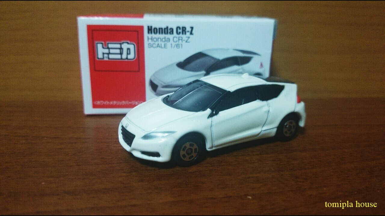 トミカコレクション