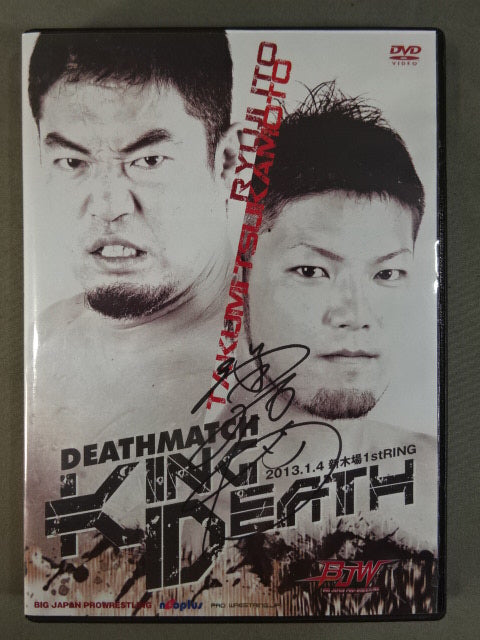 ☆塚本拓海 直筆サイン入り☆ デスマッチ KING DEATH – 闘道館