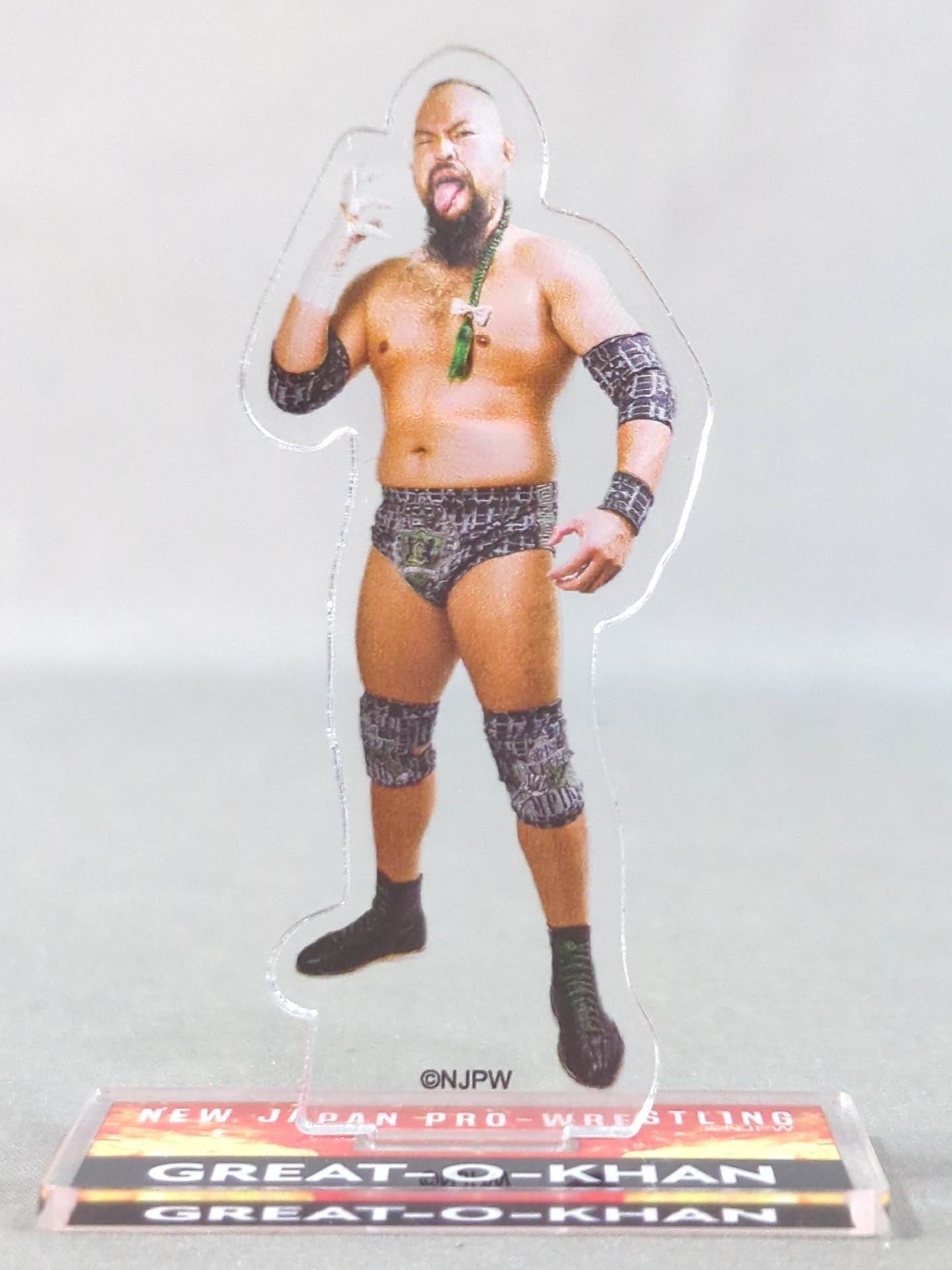 ☆シンニチプレミアムくじ☆ グレート-O-カーン アクリルスタンド – 闘道館