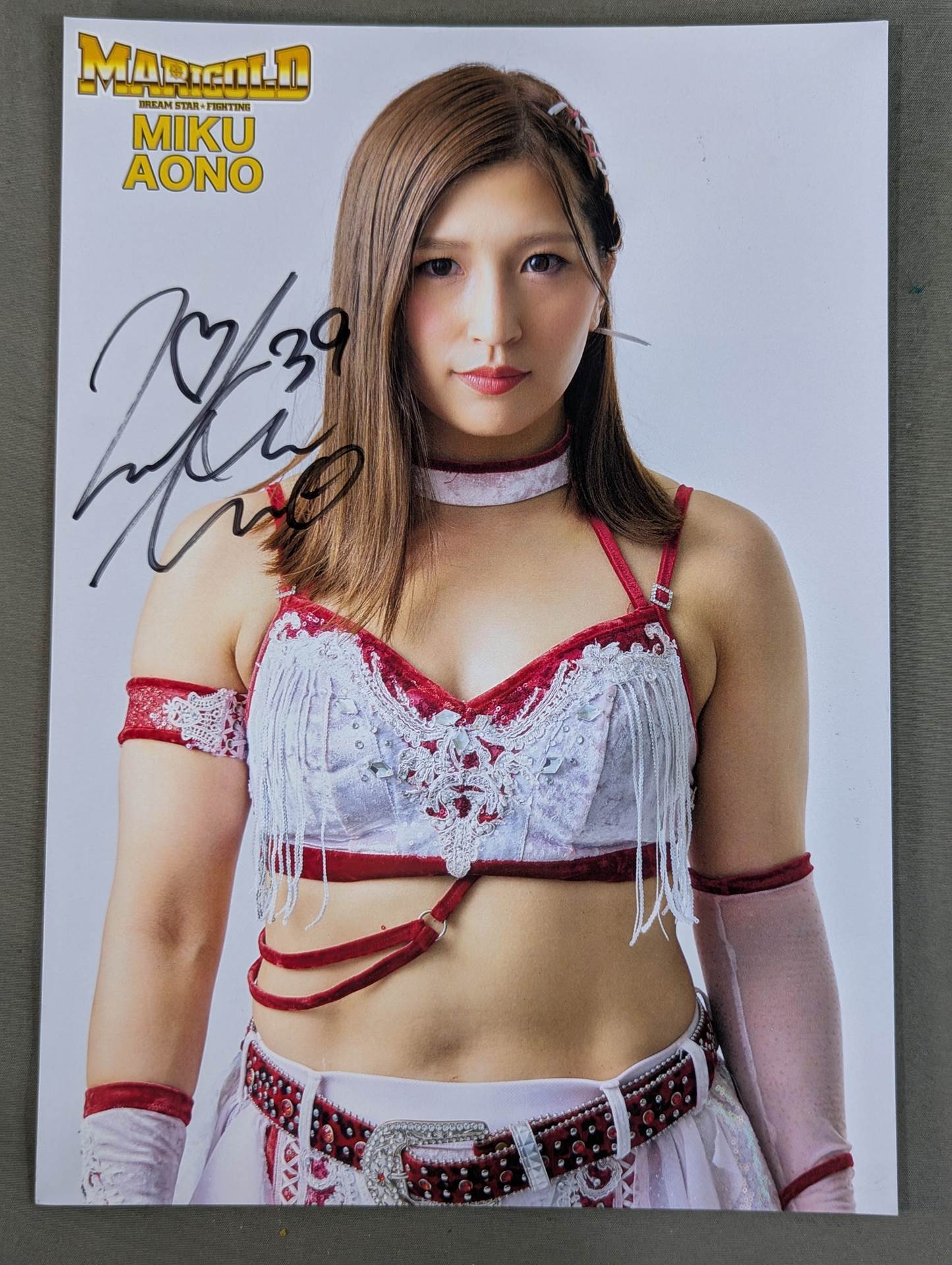 青野未来 直筆サイン入り ポートレート(D-5) – 闘道館