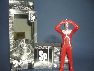 ウルトラヒーローシリーズ番外編