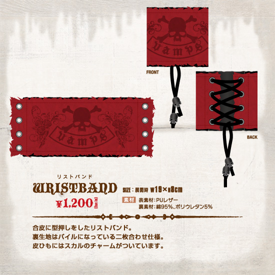 VAMPS LIVE 2012 - Goods