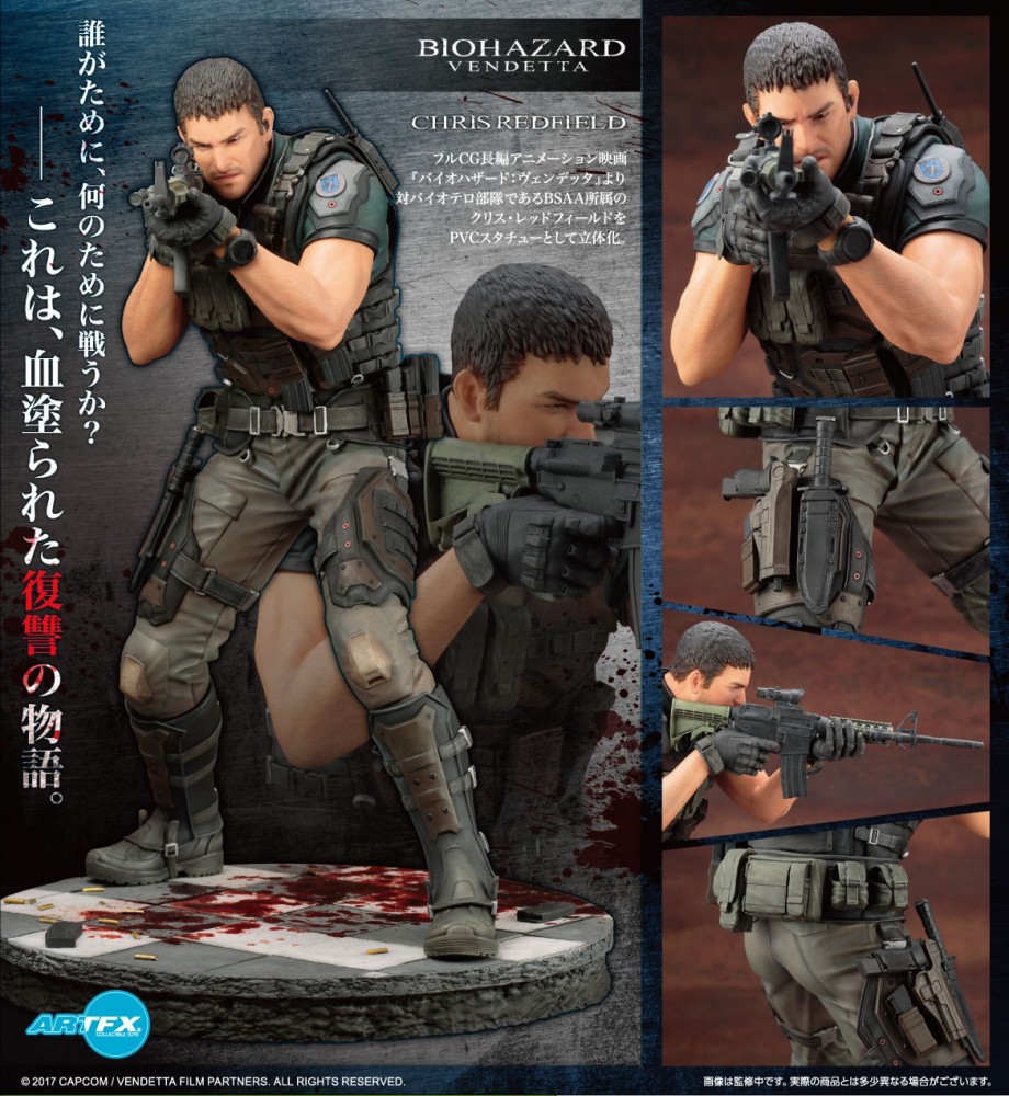 壽屋 2023年8月發售：1/6 PVC Figure ARTFX Series 《Biohazard
