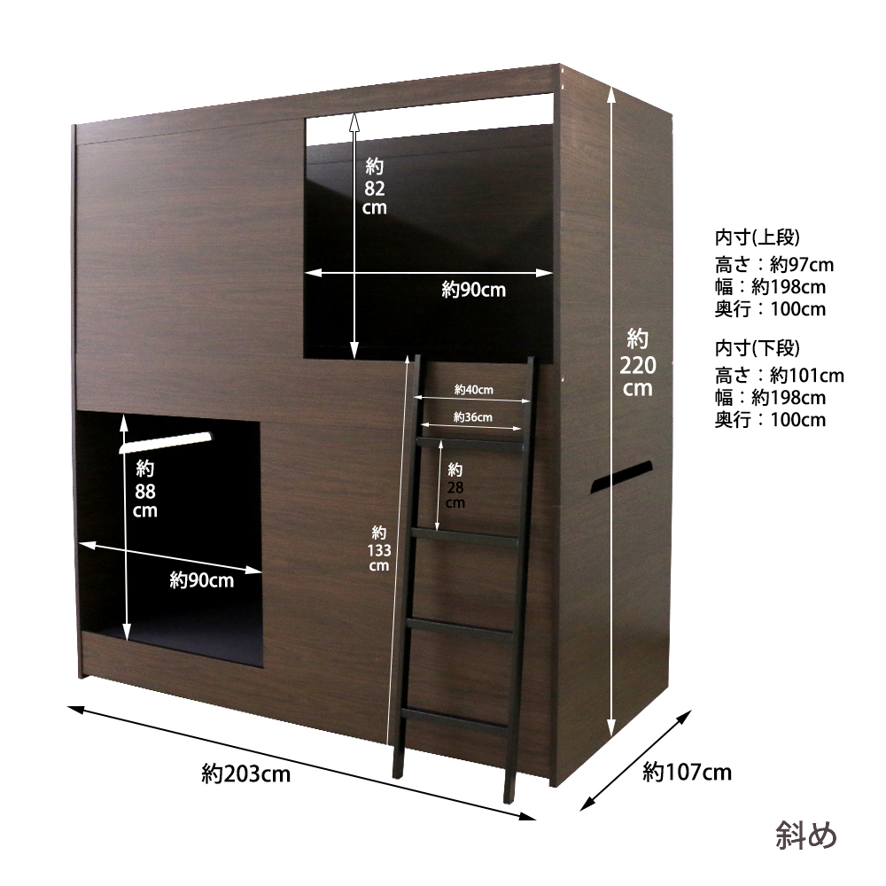 商品詳細 / 友澤木工株式会社