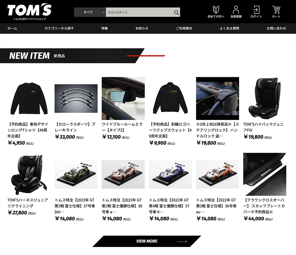 オンラインショップ | TOM'S