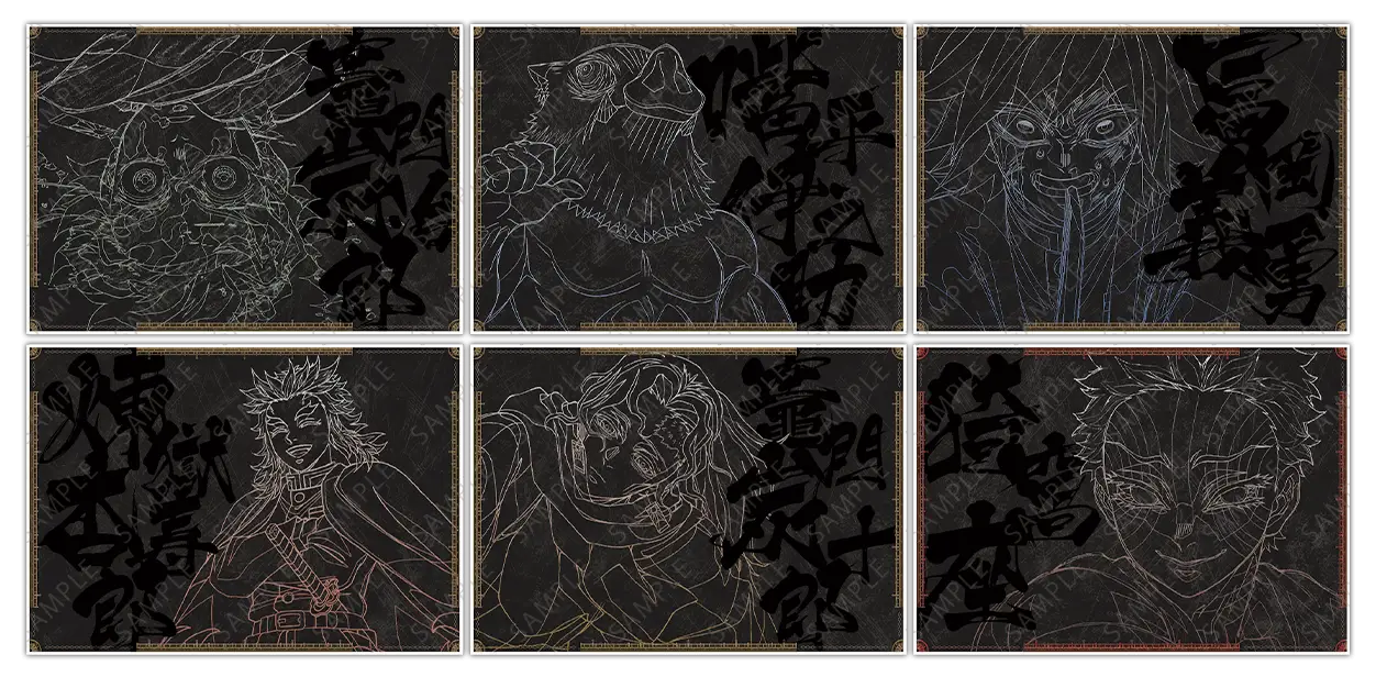 鬼滅の刃 ダイニング 無限城編 第四期 ランチョンマット ポップ 無惨