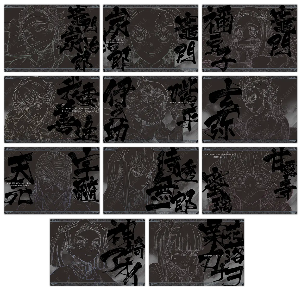 アニメ「鬼滅の刃」無限列車編コラボダイニング