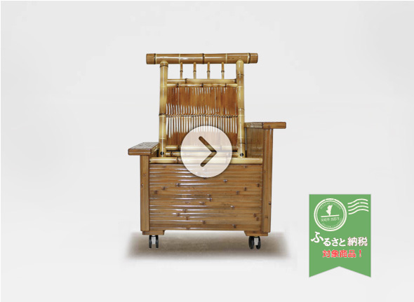 竹の椅子 | 梅里竹芸