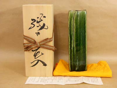 委託販売品紹介～森脇文直作 織部花入