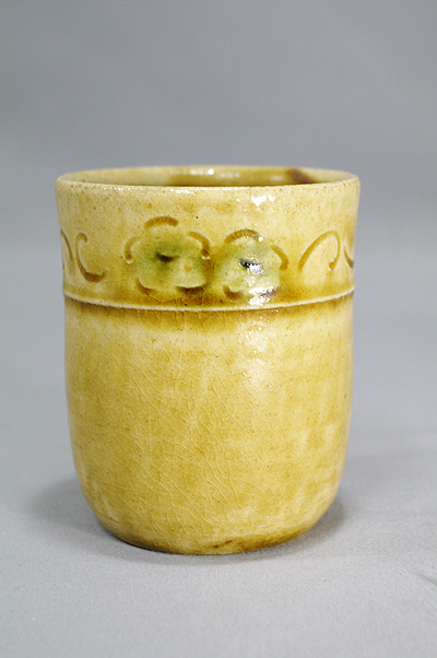 SK692 作助窯 （加藤作助） 黄瀬戸湯呑 【器道楽】