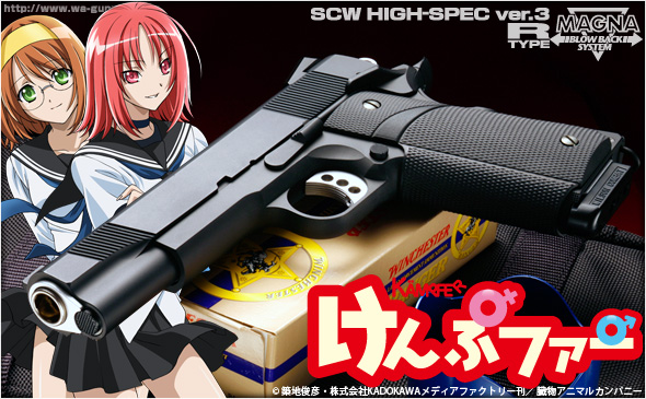 完売】WA MEUピストル a.k.a. ゲヴェアーモデル 【WESTERN ARMS】