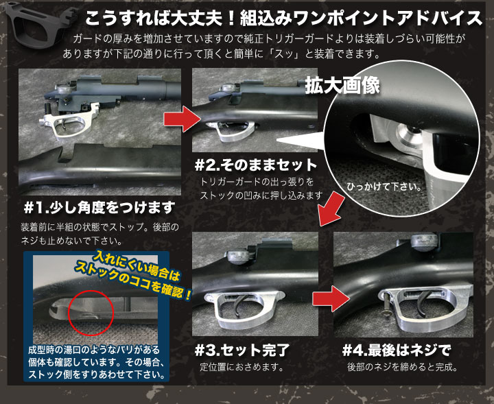 エアガンPDIパーツ販売X-FIRE