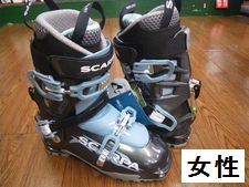 スカルパ ベクター＆ベクターWMN-登山用品と山スキーのヨシミ