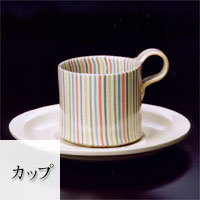 會田雄亮忍野窯