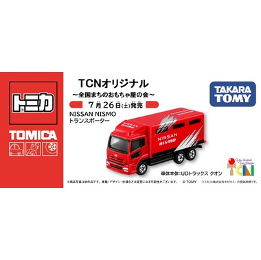 TCNオリジナルトミカ第18弾 NISSAN NISMO トランスポーター レディース