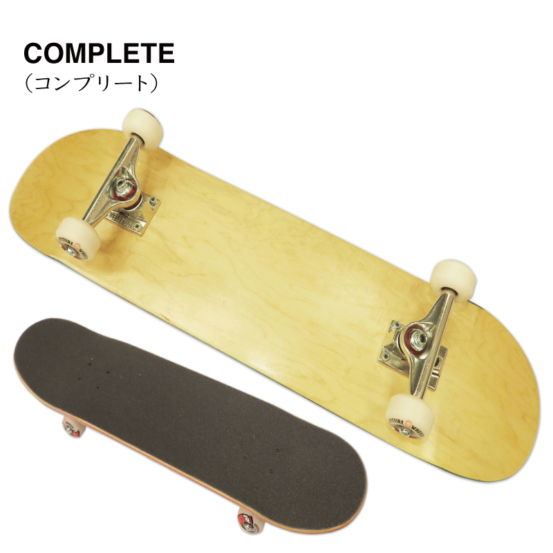 arktz スケートボードの選び方