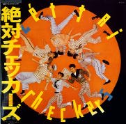 楽曲提供/ PRODUCE-THE CHECKERS