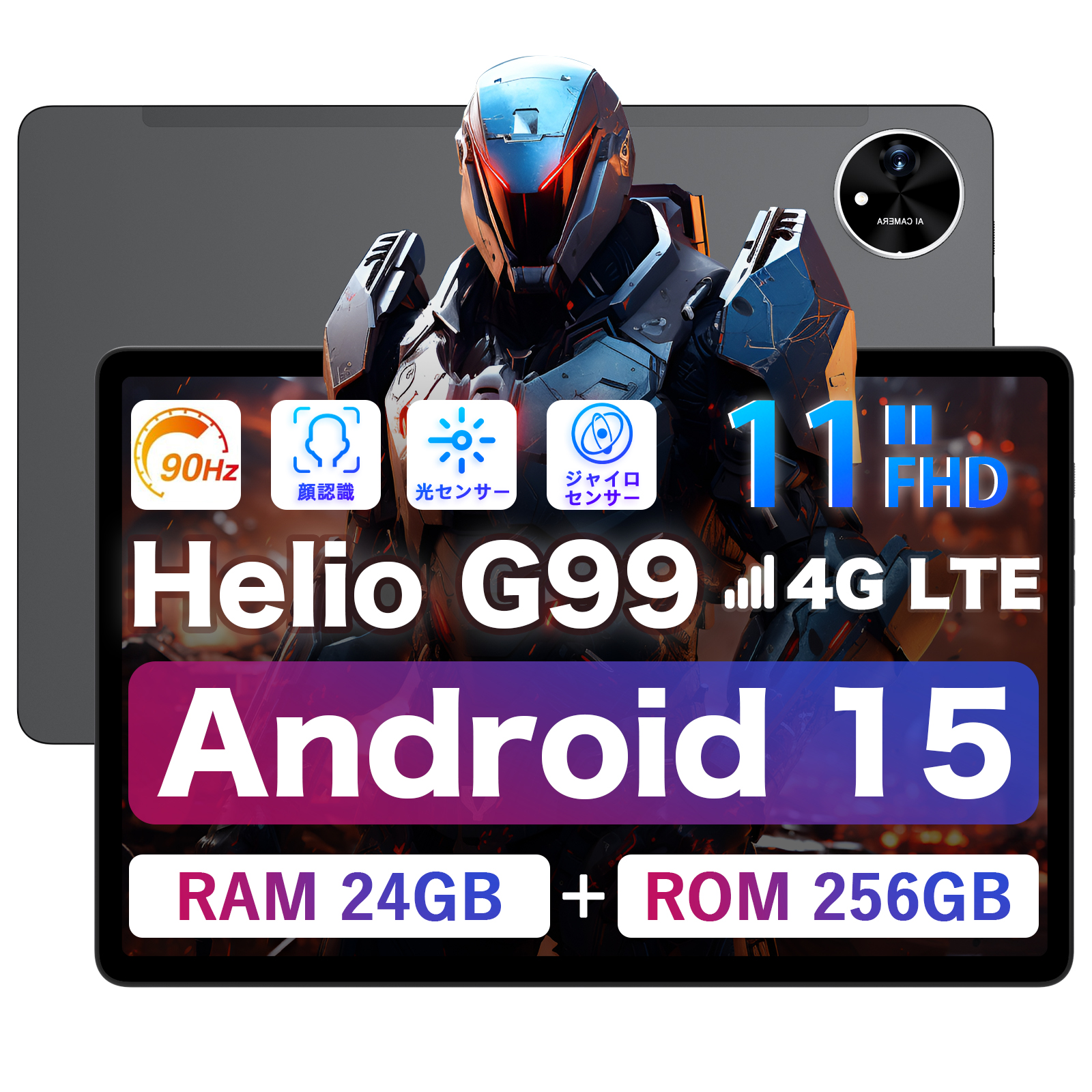 タブレット 一覧-AvidPad