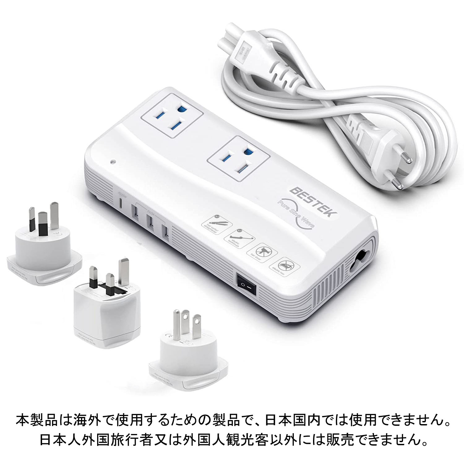 BESTEK 海外旅行用変圧器 正弦波 200W 海外コンセント 変圧器 変換
