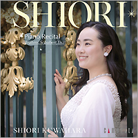 桑原志織のデビュー盤が『レコード芸術2026』の年間ベストに選出