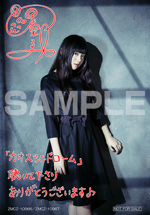 CHAOS;CHILD」展｜GEE!STORE