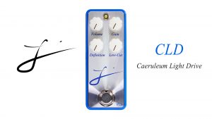 L' CLD | ブースター/ローゲインドライブ【動画＆レビュー/Leqtiqueと