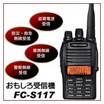 その他の商品◇ネットショップ伊豆美（いずみ）