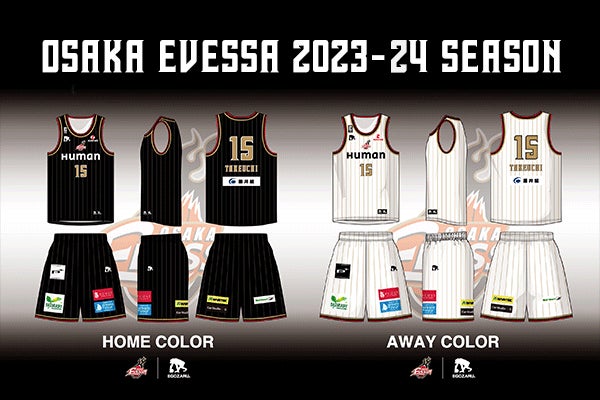 お知らせ】2023-24シーズン ユニフォーム デザイン決定および受注販売