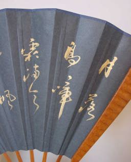 蘇州 寒山寺 楓橋夜泊拓本掛け軸 書 扇子