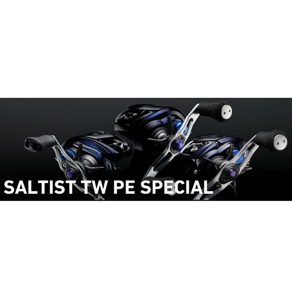 ソルティスト SALTIST TW PE SPECIAL ※一部 数量限定特価品