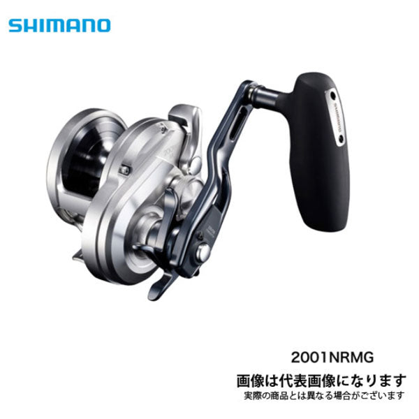 21 オシアジガー 2001NRMG – フィッシングマックス WEBSHOP