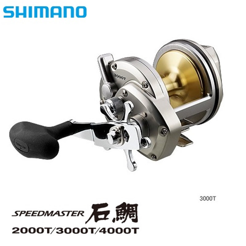 SHIMANO SPEEDMASTER 石鯛2000T シマノ スピードマスターイシダイ