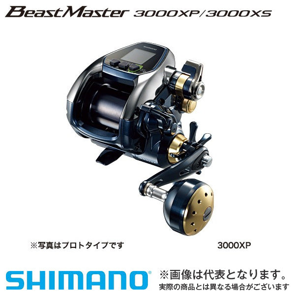 16 ビーストマスター 3000XP ライン無し – フィッシングマックス WEBSHOP