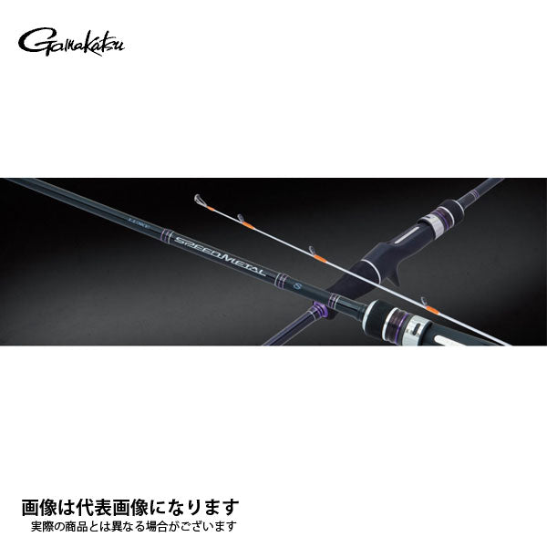 ラグゼ ラグゼ スピードメタルS B65ML – フィッシングマックス WEBSHOP