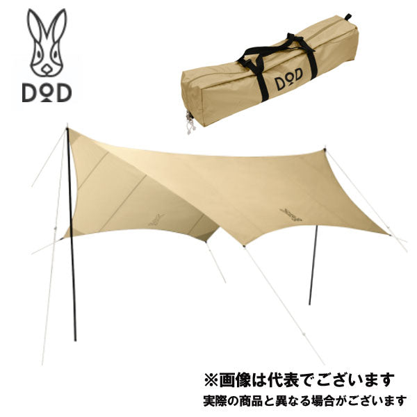 いつかのタープ タン TT5-631-TN – フィッシングマックス WEBSHOP