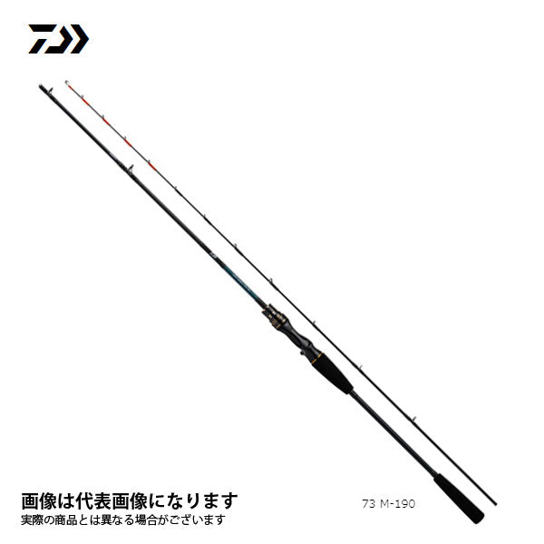 ライトゲーム X 73 M-190 R 5500515 – フィッシングマックス WEBSHOP
