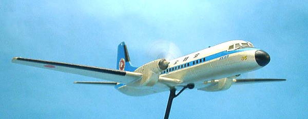 YS-11 全日空(旧作) (1/144) NAMC YS-11 ANA