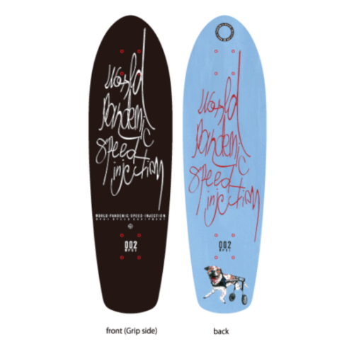 WPSI クルーザーデッキ 002 / World Pandemic Speed Injecion