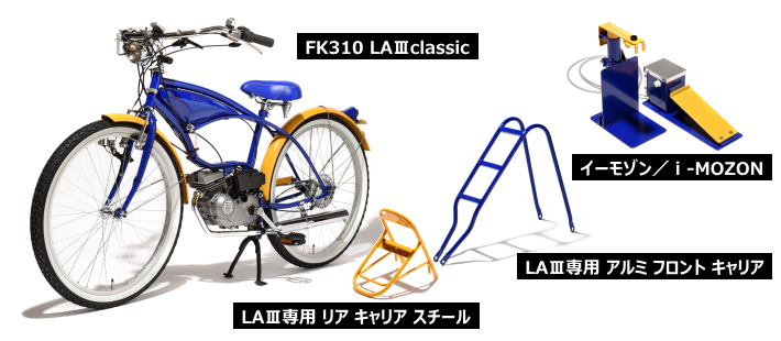 フキプランニングのホームページ