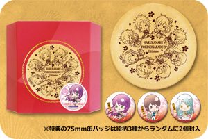 2017.3.5｜遙か3 Ultimate 感謝祭: グッズ