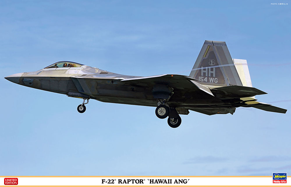 F-22 ラプター “ハワイ ANG” | 株式会社 ハセガワ