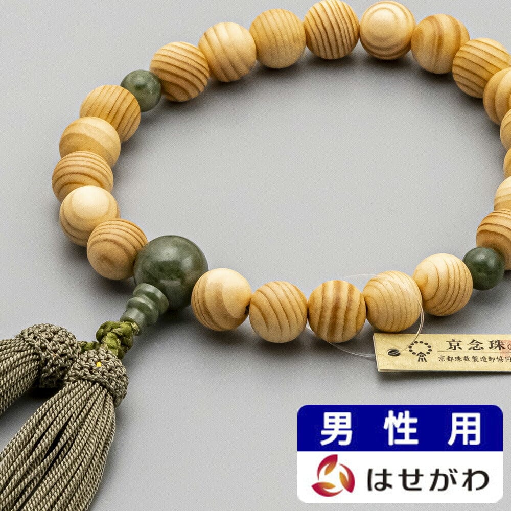 数珠 日本の木 槇 独山玉仕立 正絹房深草 | お仏壇のはせがわ公式通販