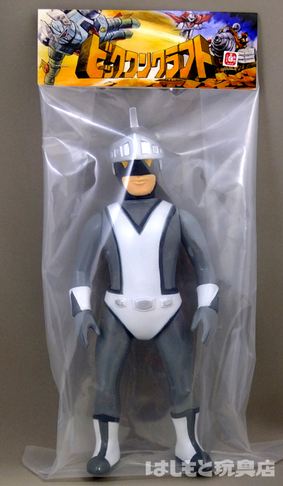 ビックワンクラフト／シルバー仮面（通常版） | 新潟の大人も子供も