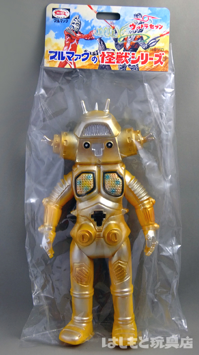 ブルマァク／ジャイアントキングジョー（ゴールド） | 新潟の大人も