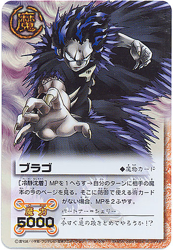 金色のガッシュベル/スーパーレアカード-01/トレーディングカード販売