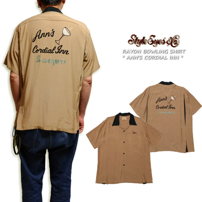 Style Eyes スタイルアイズ ボウリングシャツ ANN'S CORDIAL INN