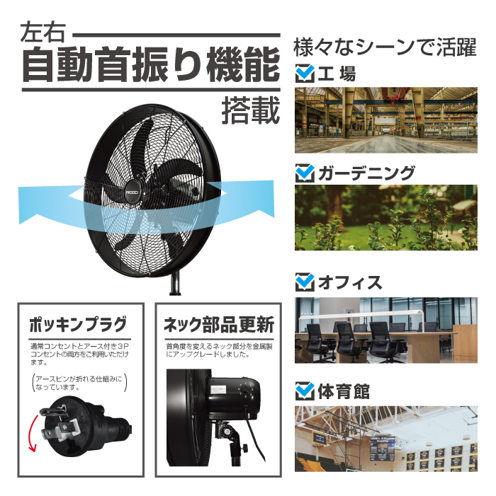 株式会社ホノベ電機 - REED - BOOS -