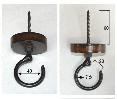 自在鉤と火棚を吊る時に用いる吊り金具の製作販売
