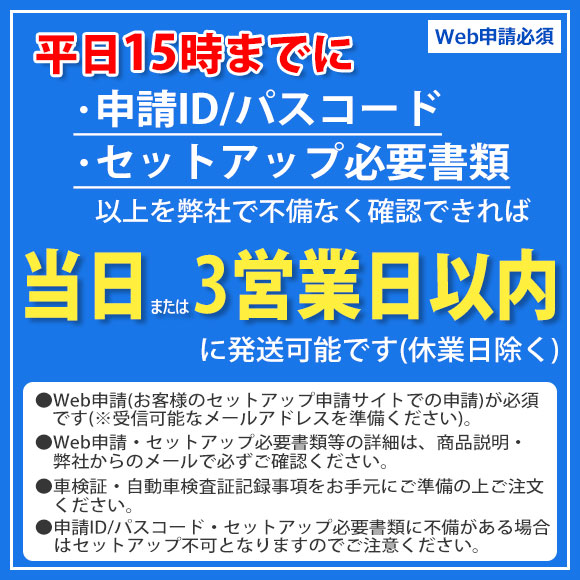 セットアップ込み ETC車載器 CY-ET926D 「イドサワ.com」オンライン販売！